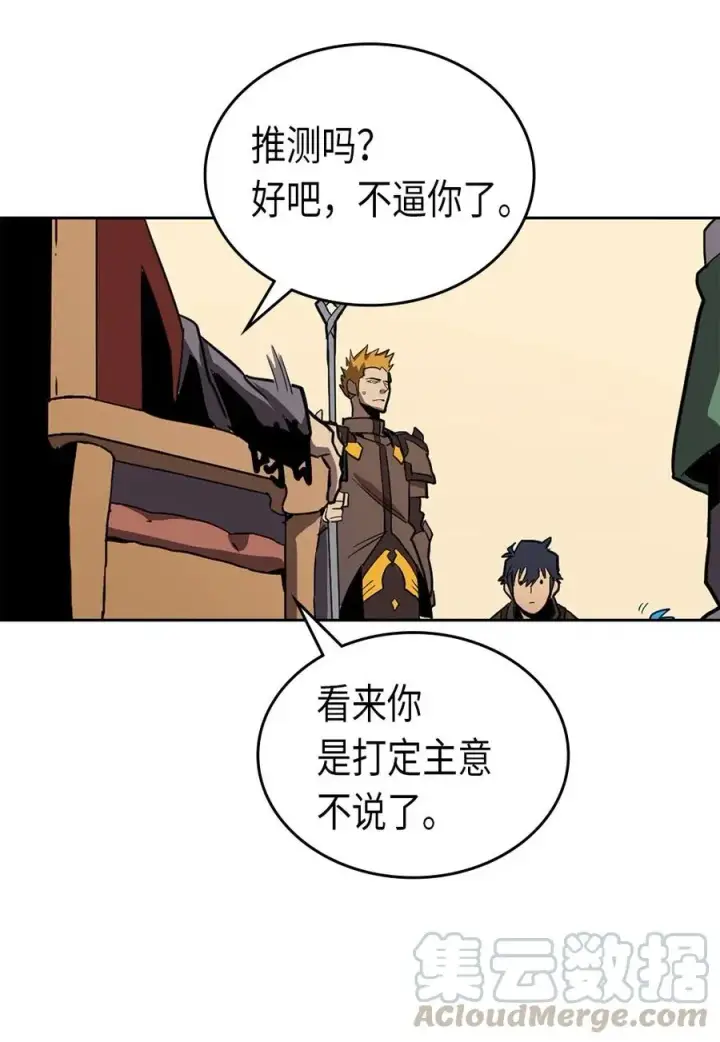 《归还者的魔法要特别》061 61图25