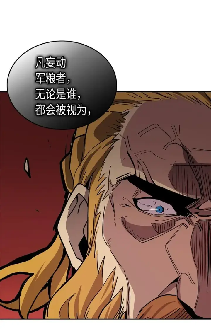 《归还者的魔法要特别》061 61图27