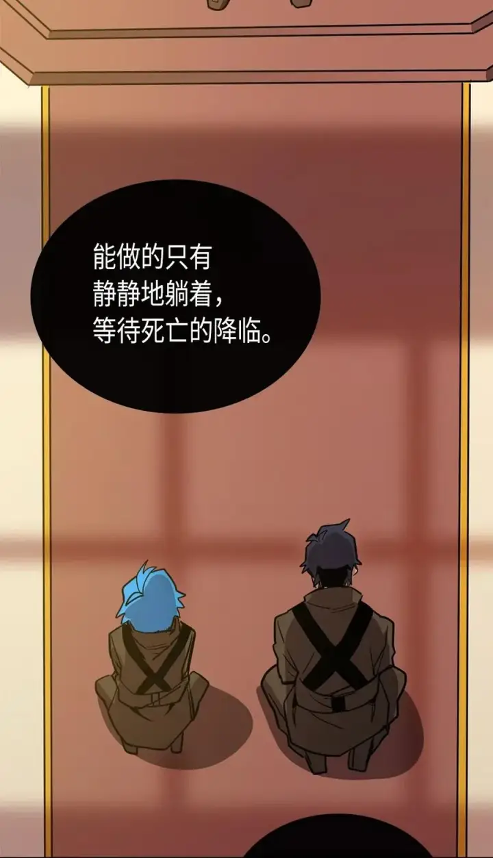《归还者的魔法要特别》061 61图34