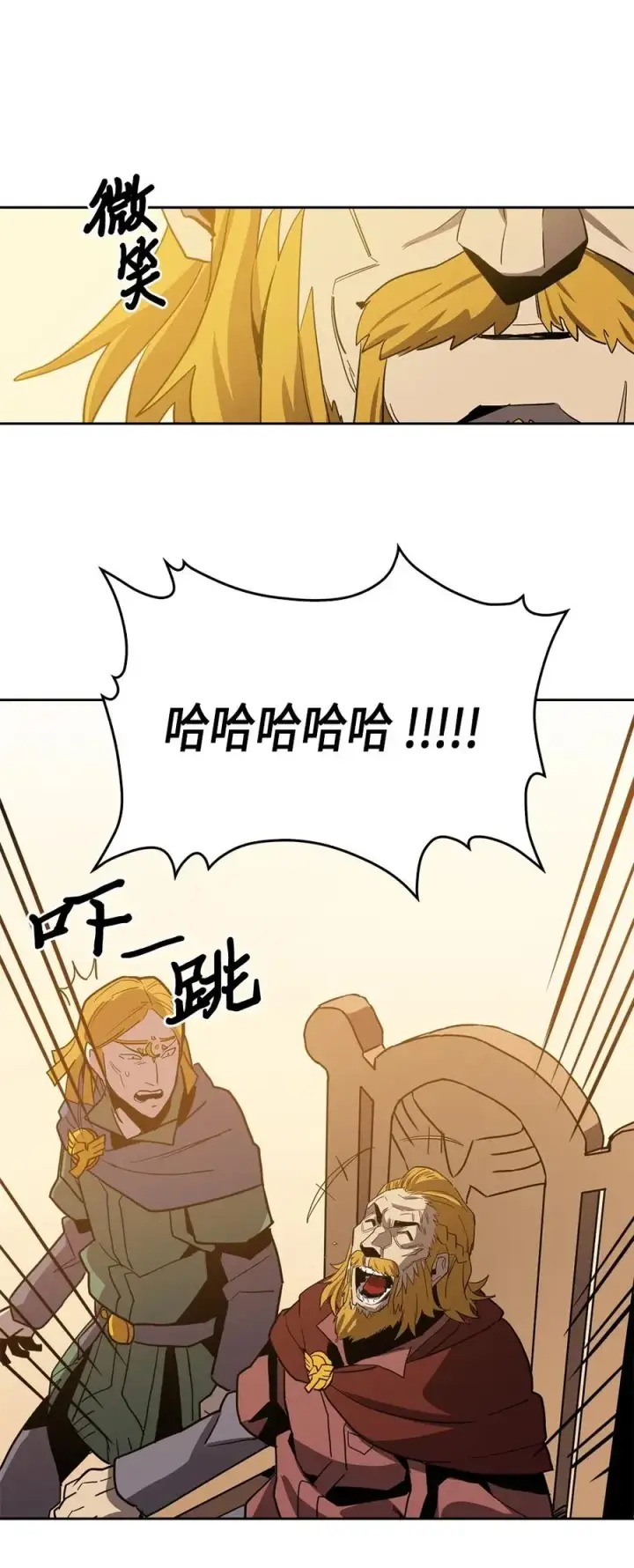 《归还者的魔法要特别》061 61图42
