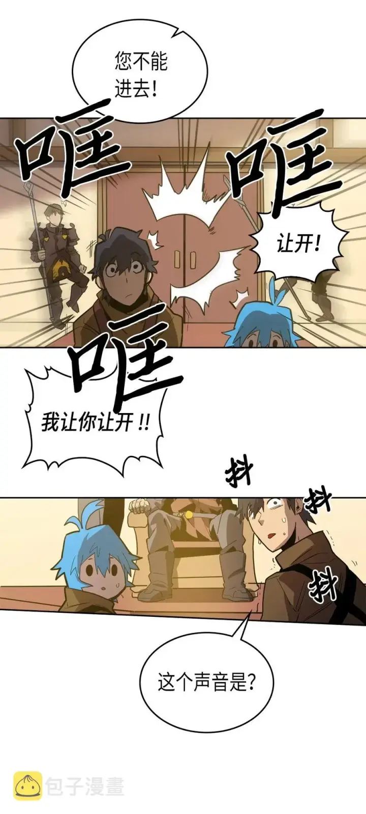 《归还者的魔法要特别》061 61图46
