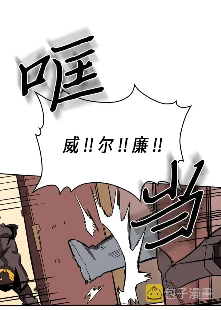 《归还者的魔法要特别》061 61图47