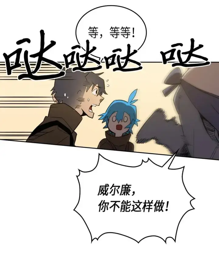 《归还者的魔法要特别》061 61图48
