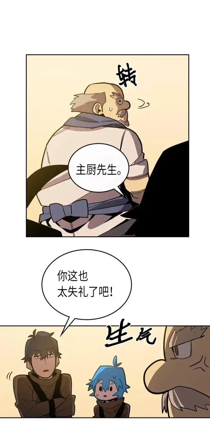 《归还者的魔法要特别》061 61图52
