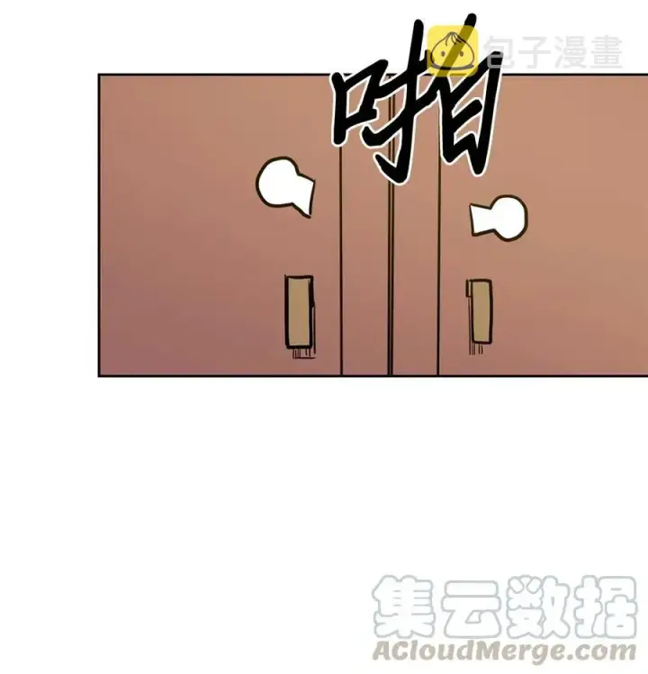 《归还者的魔法要特别》061 61图57