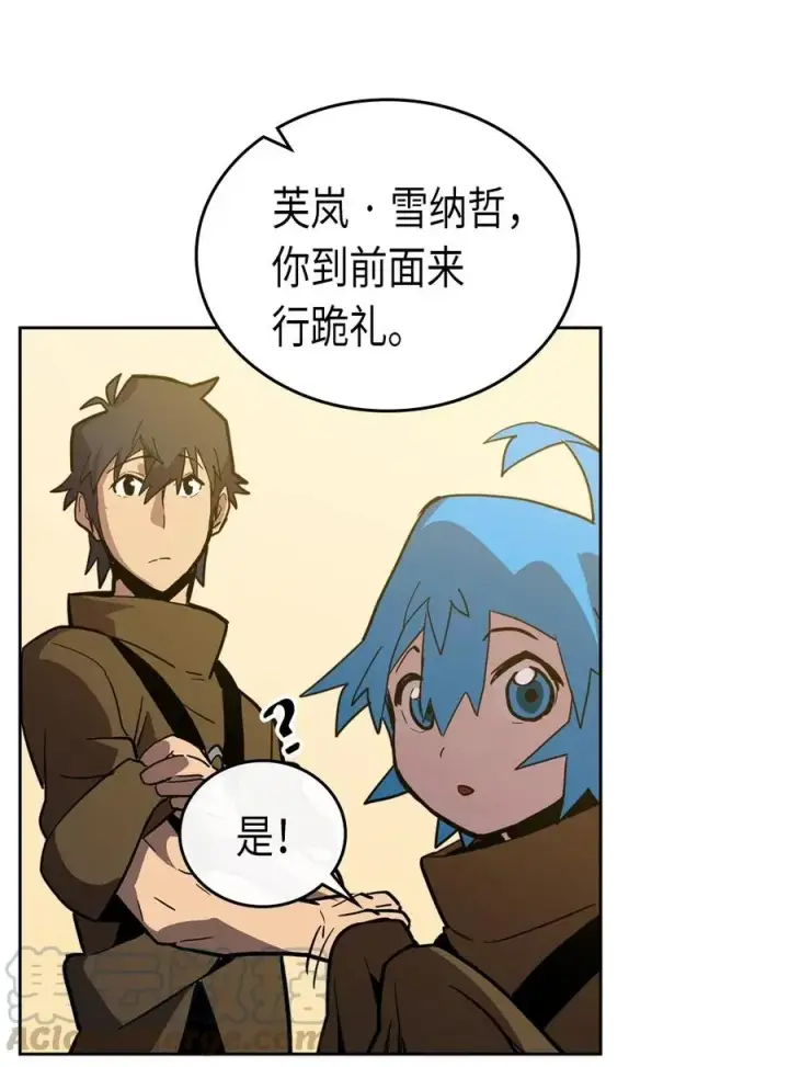 《归还者的魔法要特别》061 61图61