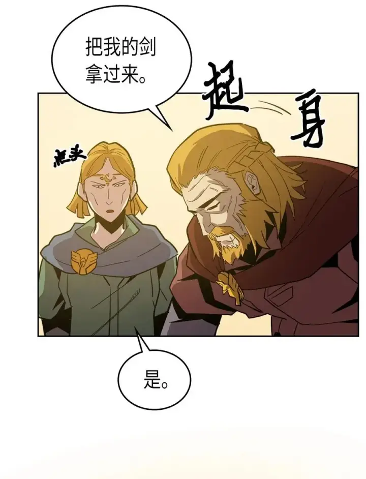 《归还者的魔法要特别》061 61图62