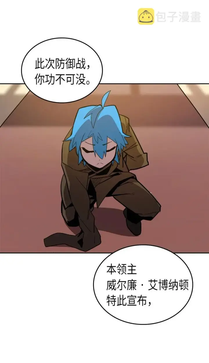 《归还者的魔法要特别》061 61图63