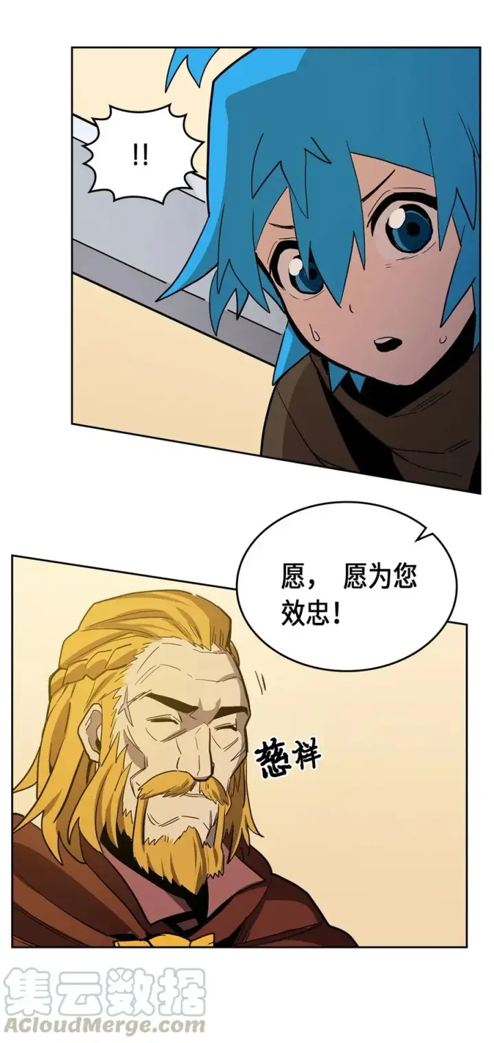 《归还者的魔法要特别》061 61图65