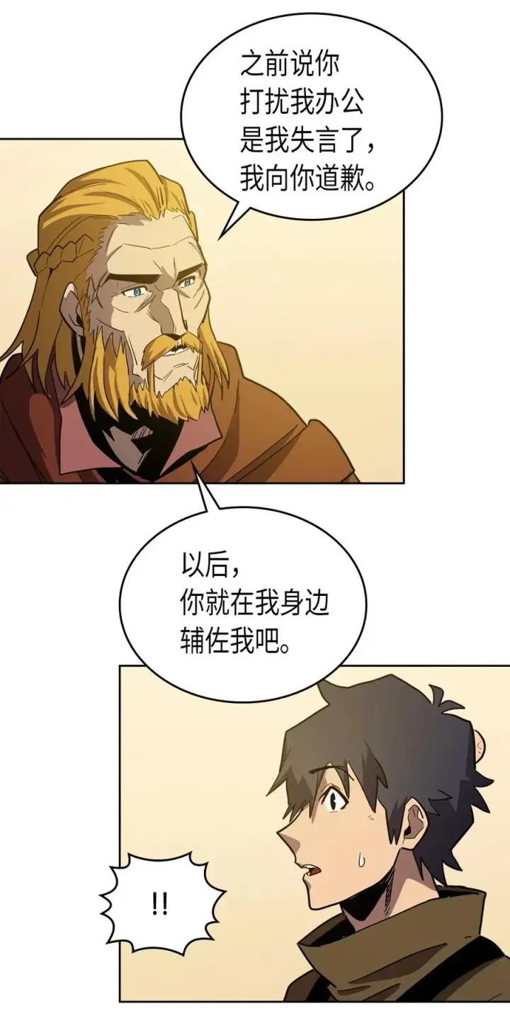《归还者的魔法要特别》061 61图67