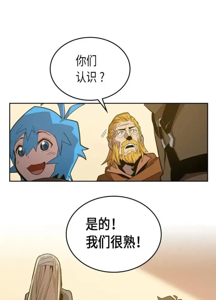 《归还者的魔法要特别》061 61图75