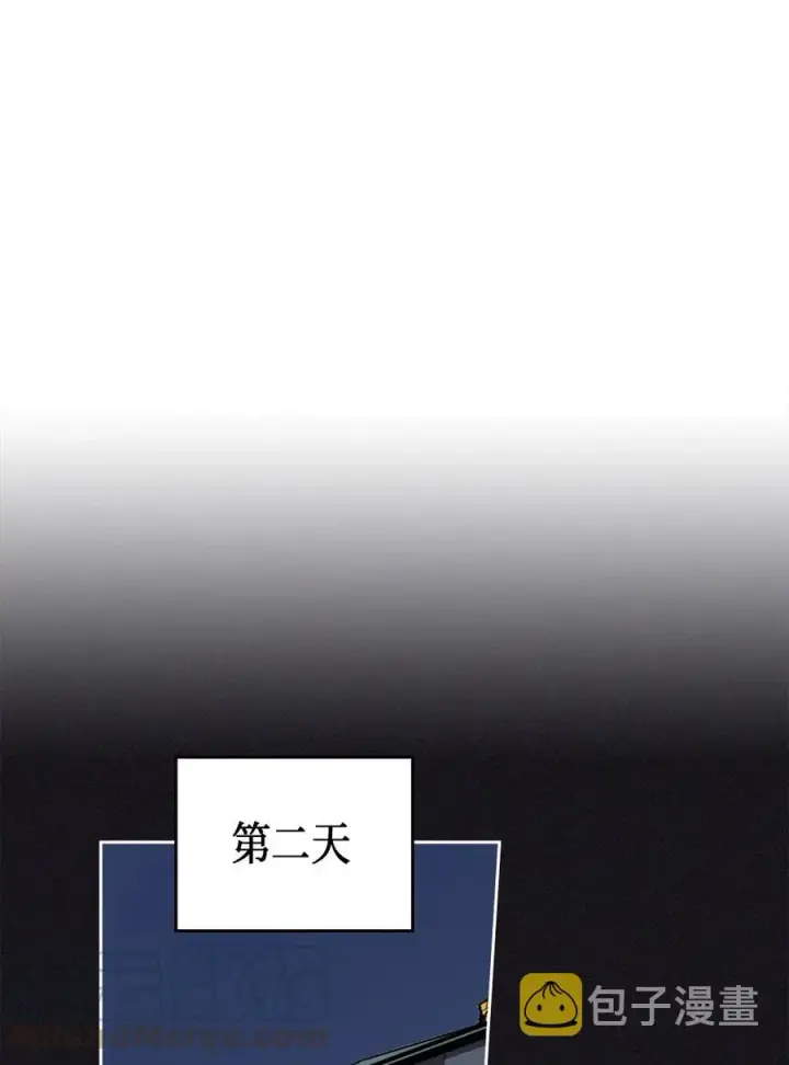 《归还者的魔法要特别》061 61图77