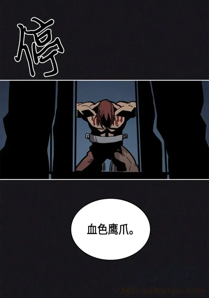 《归还者的魔法要特别》061 61图81