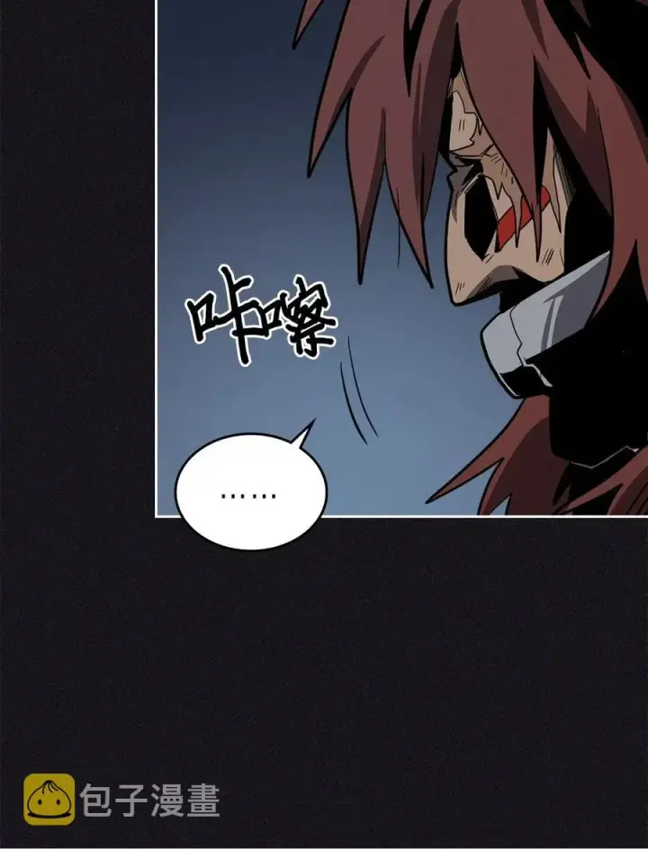 《归还者的魔法要特别》061 61图83