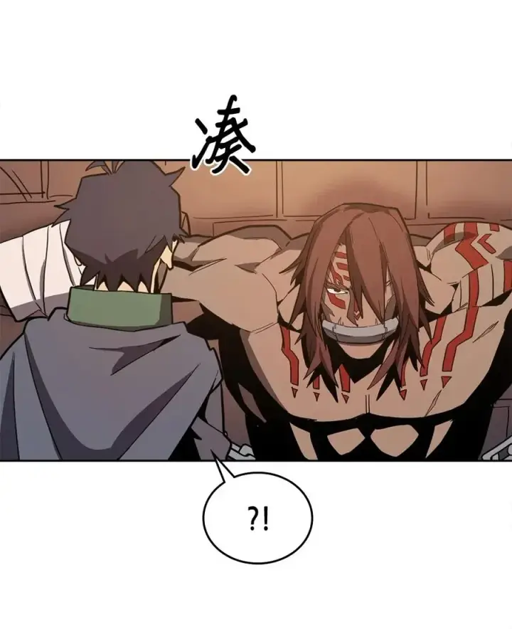 《归还者的魔法要特别》062 62图10