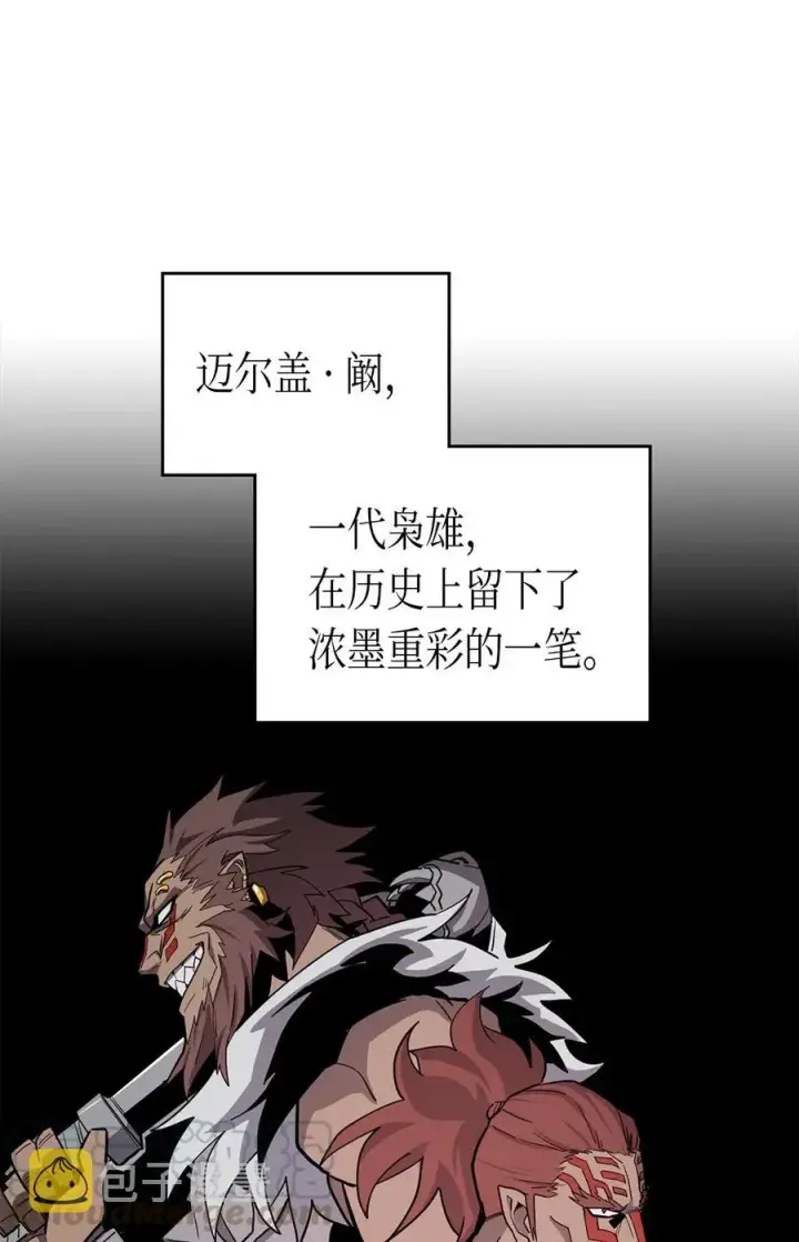 《归还者的魔法要特别》062 62图13