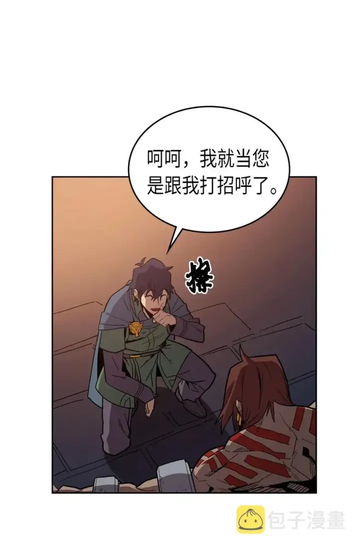 《归还者的魔法要特别》062 62图22