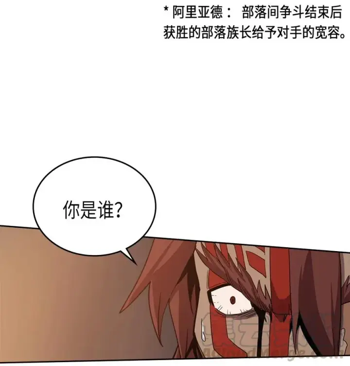 《归还者的魔法要特别》062 62图25