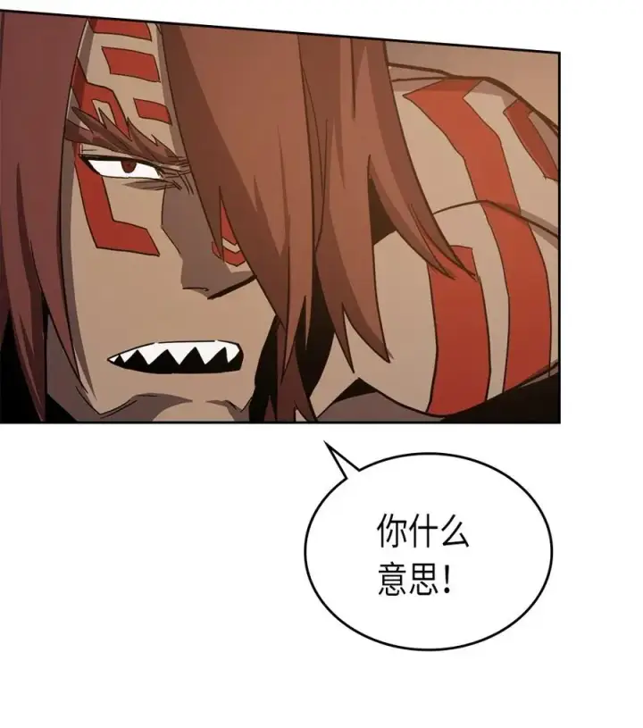 《归还者的魔法要特别》062 62图30