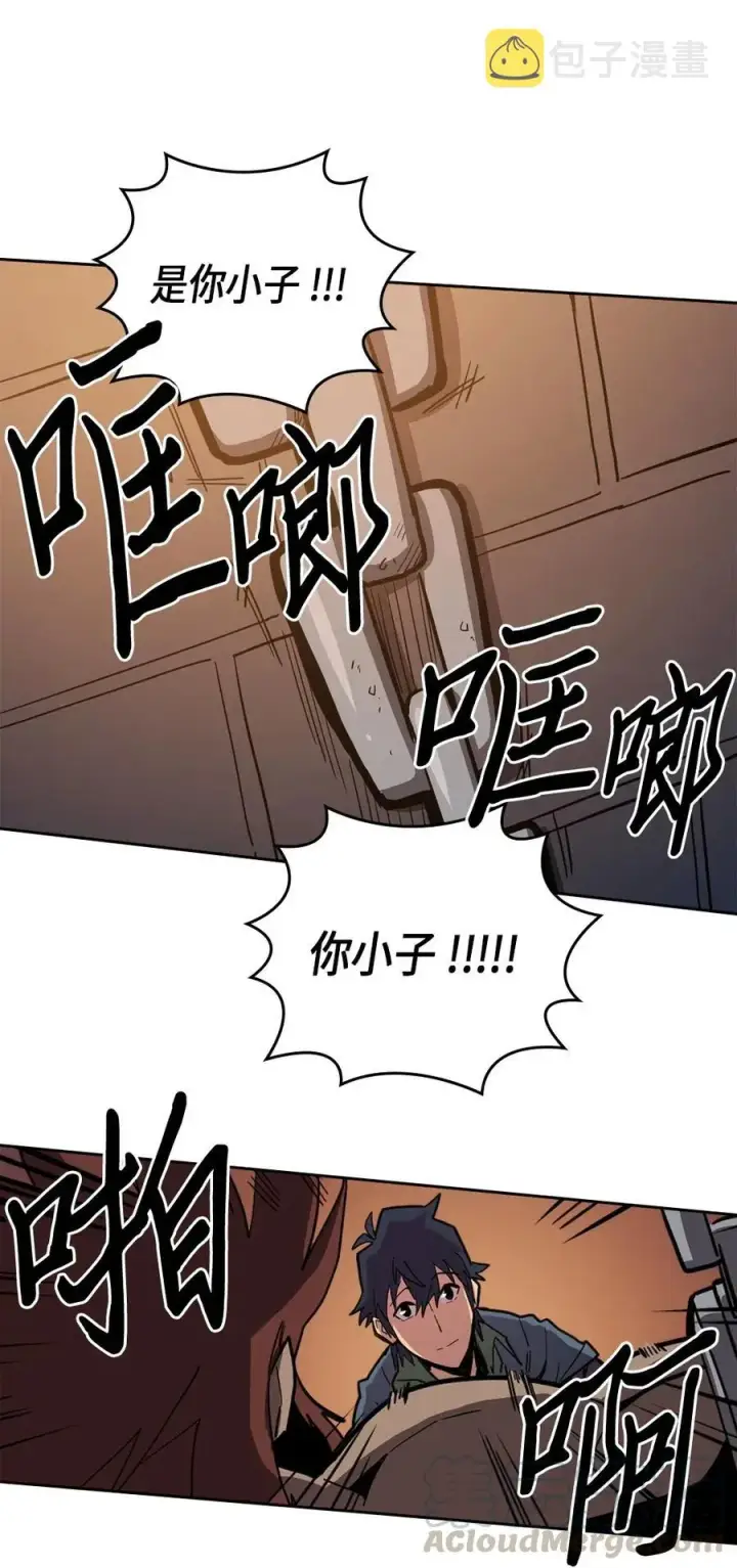 《归还者的魔法要特别》062 62图33