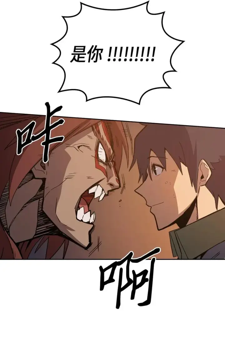 《归还者的魔法要特别》062 62图34