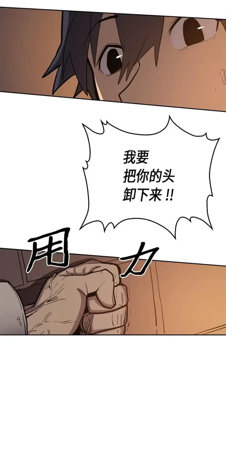 《归还者的魔法要特别》062 62图36