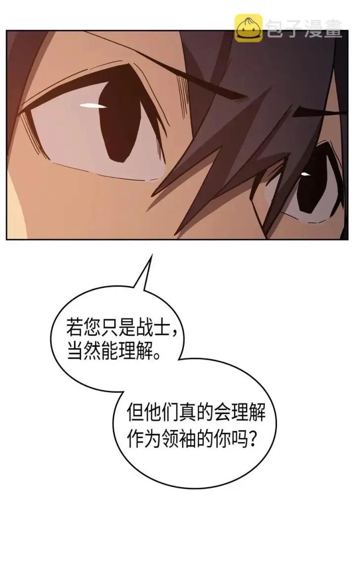 《归还者的魔法要特别》062 62图46
