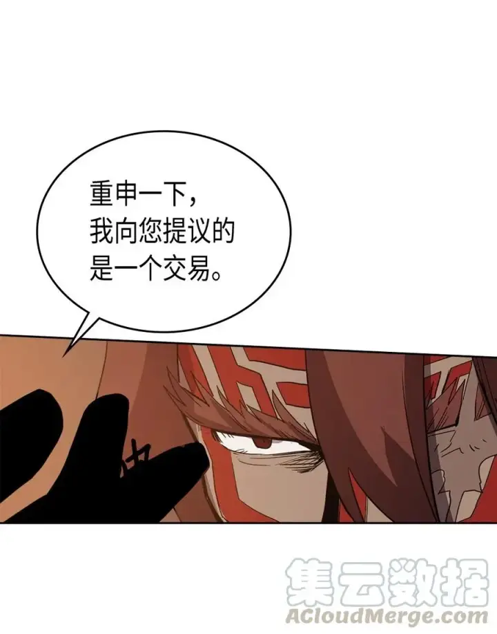 《归还者的魔法要特别》062 62图53