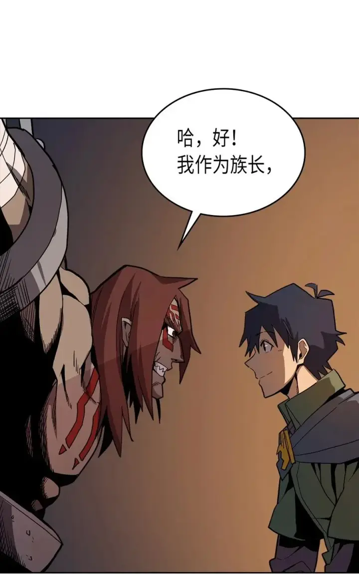 《归还者的魔法要特别》062 62图59