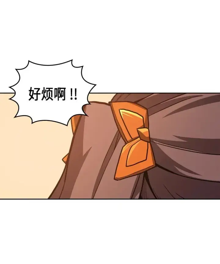 《归还者的魔法要特别》062 62图63