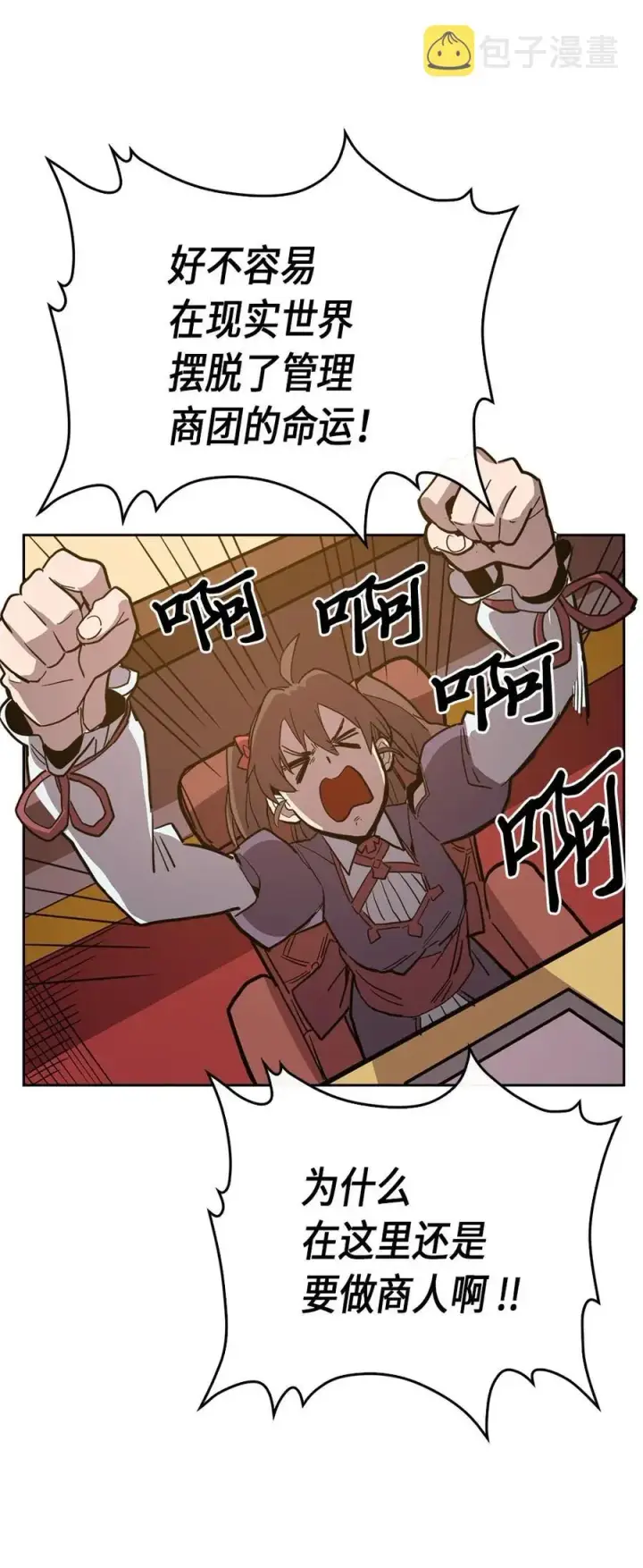 《归还者的魔法要特别》062 62图64