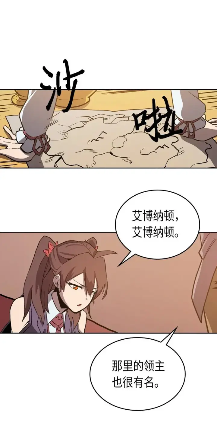 《归还者的魔法要特别》062 62图83