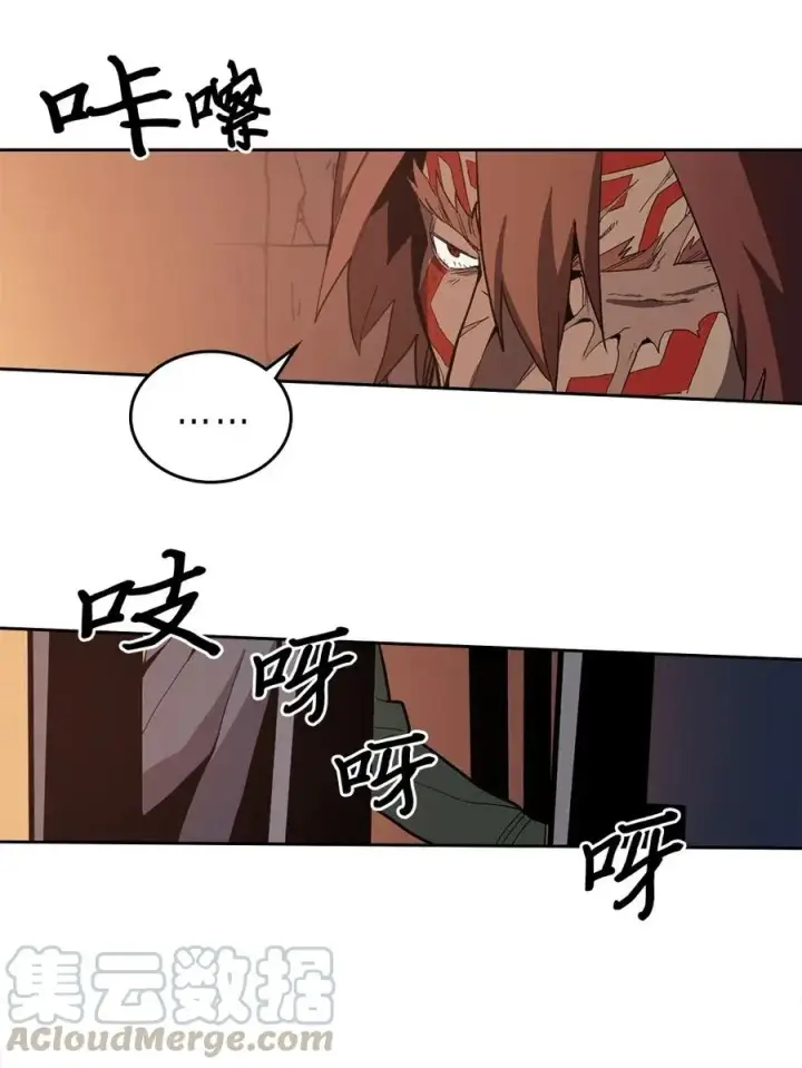 《归还者的魔法要特别》062 62图9