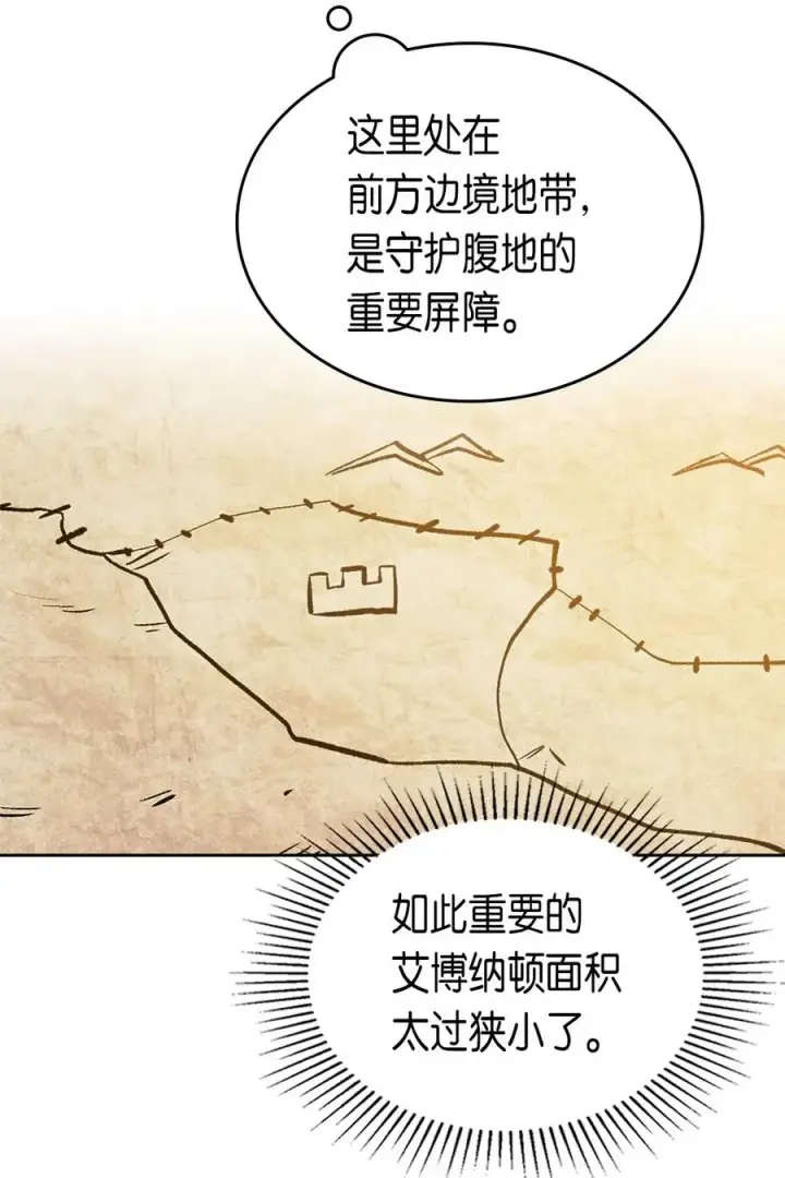 漫画《归还者的魔法要特别》063 63第10张图
