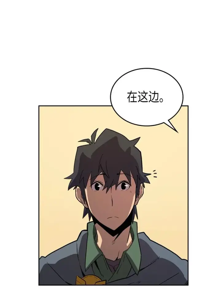 漫画《归还者的魔法要特别》063 63第28张图