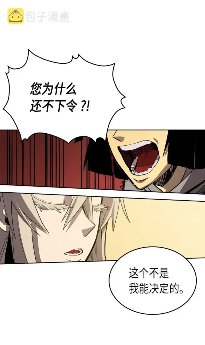 漫画《归还者的魔法要特别》063 63第31张图