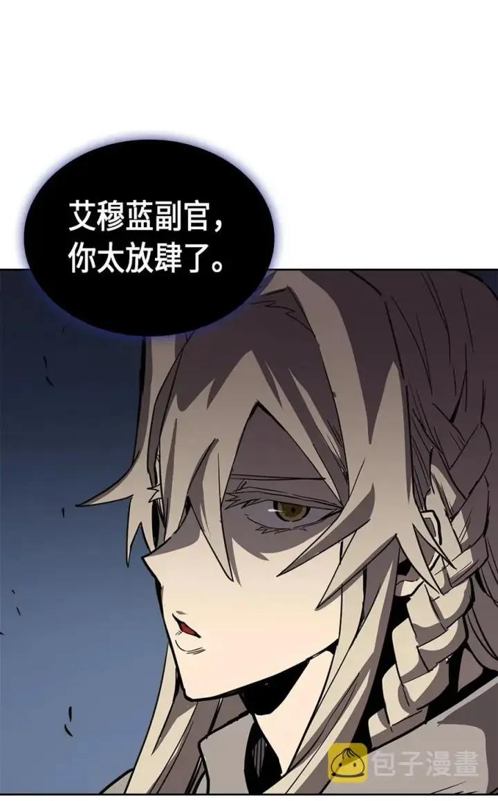 漫画《归还者的魔法要特别》063 63第39张图