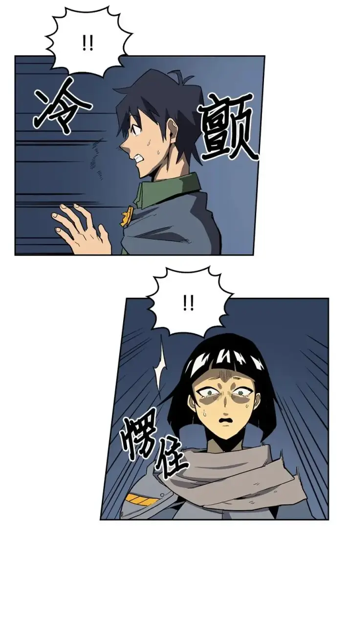漫画《归还者的魔法要特别》063 63第40张图