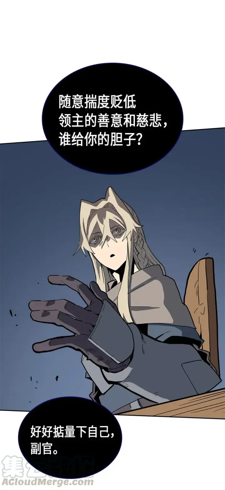 漫画《归还者的魔法要特别》063 63第41张图