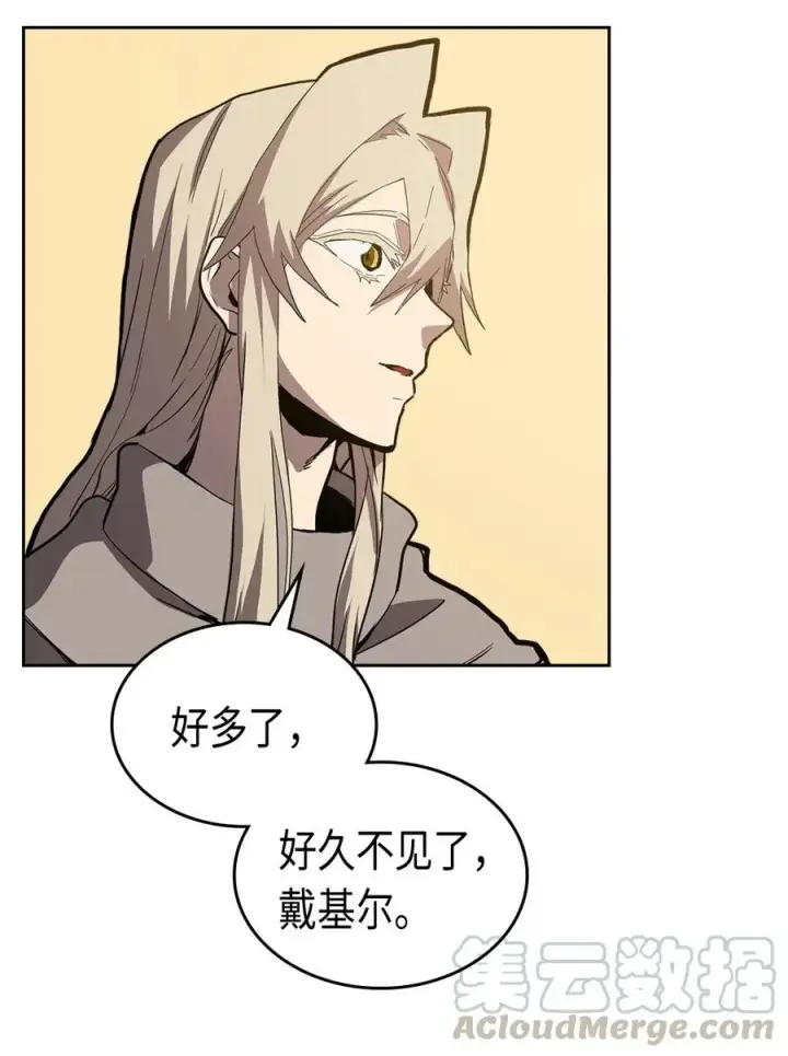 漫画《归还者的魔法要特别》063 63第49张图