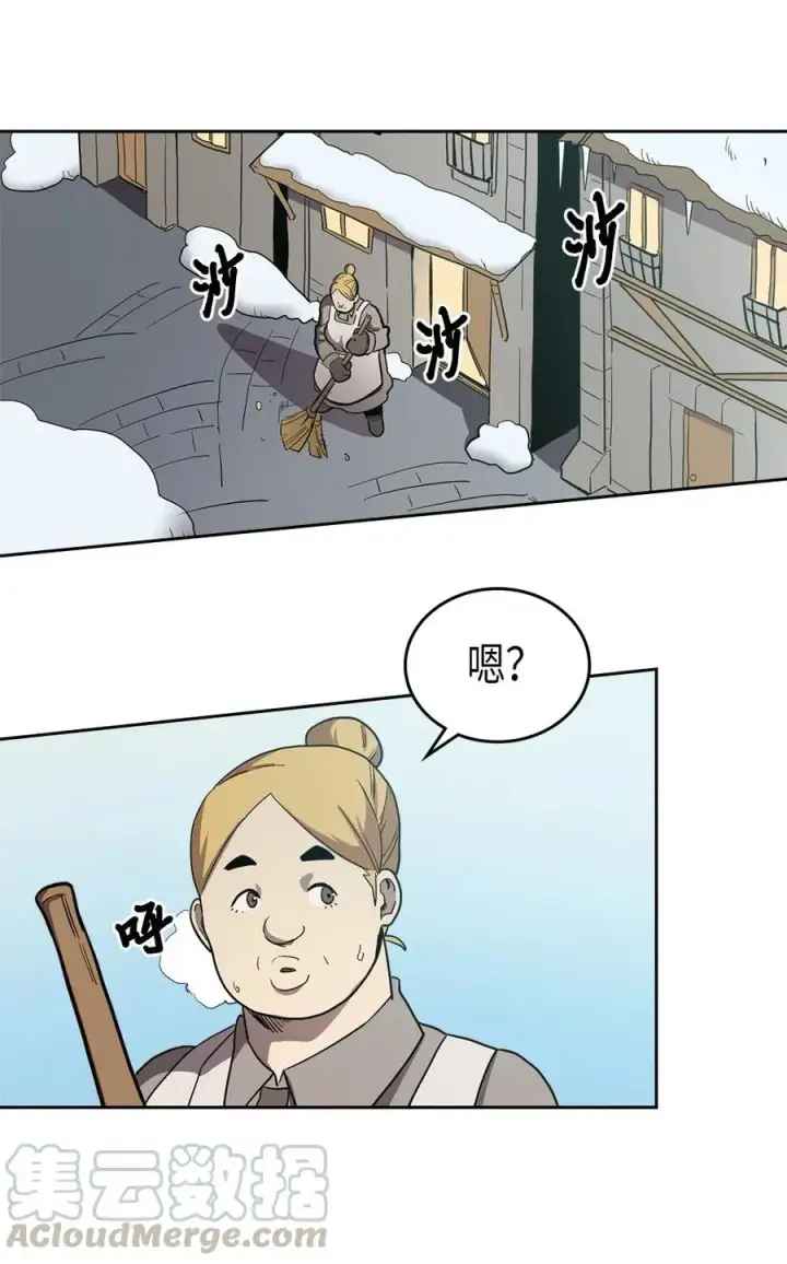 漫画《归还者的魔法要特别》063 63第53张图