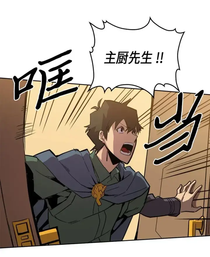 漫画《归还者的魔法要特别》064 64第2张图