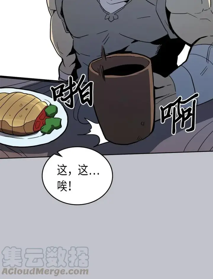 漫画《归还者的魔法要特别》064 64第25张图