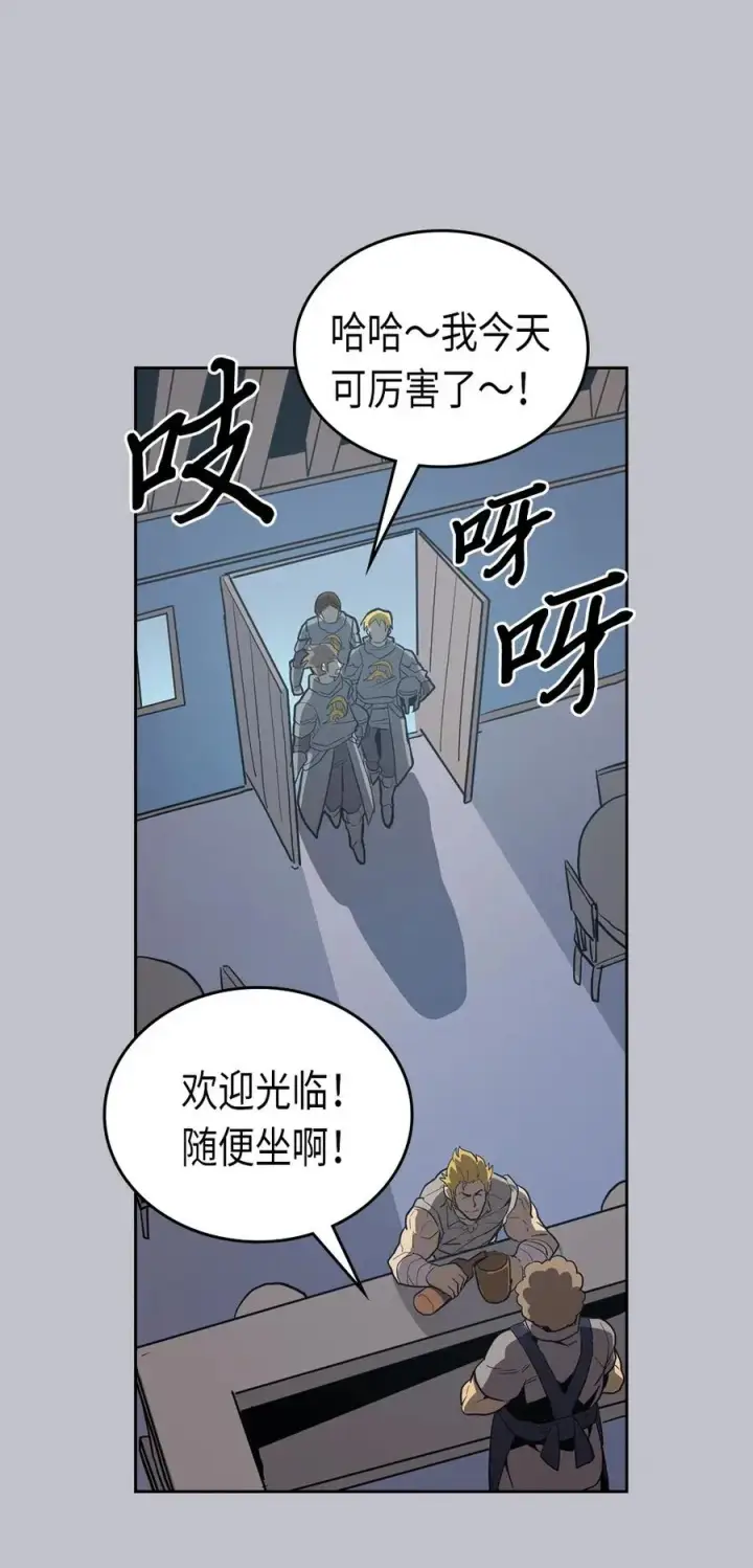 漫画《归还者的魔法要特别》064 64第28张图