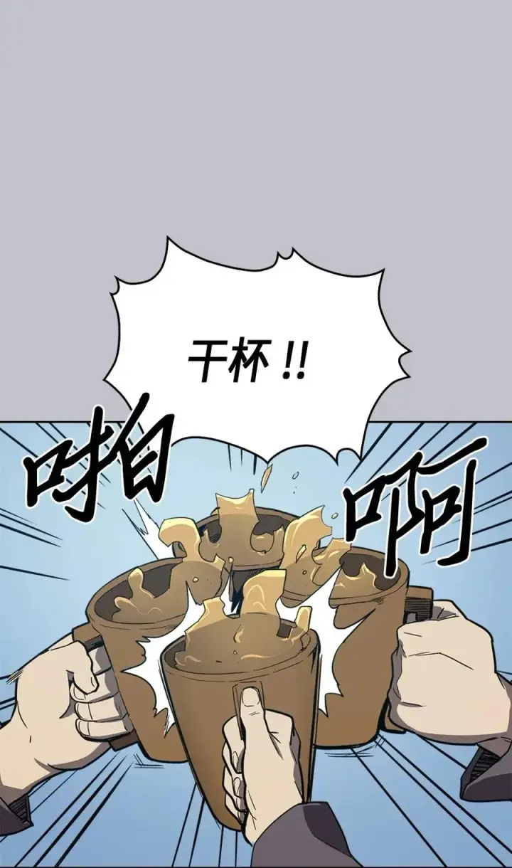 漫画《归还者的魔法要特别》064 64第32张图