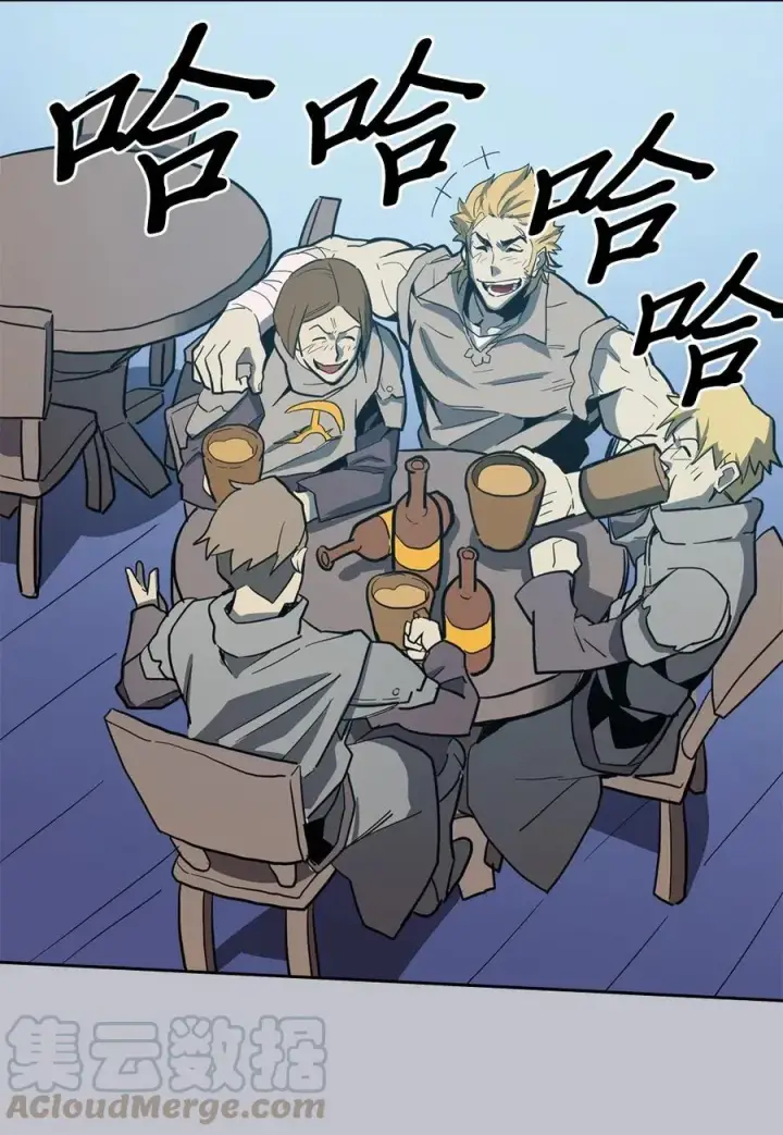 漫画《归还者的魔法要特别》064 64第33张图