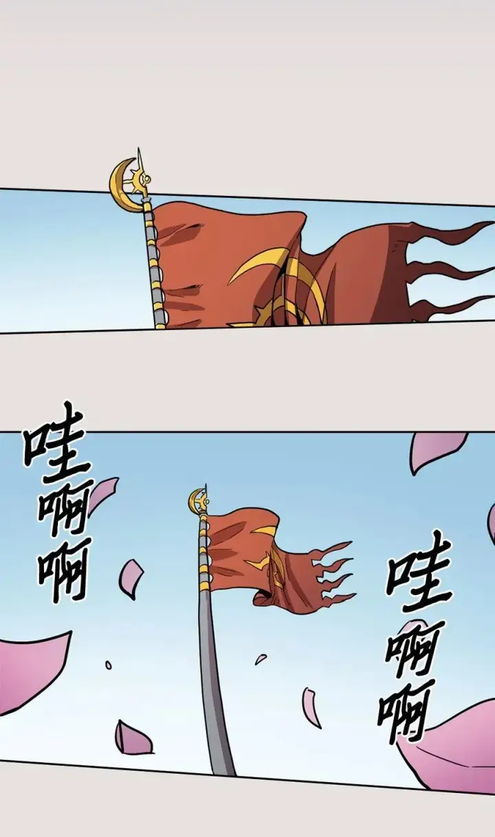漫画《归还者的魔法要特别》064 64第36张图