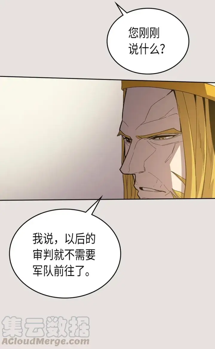 漫画《归还者的魔法要特别》064 64第41张图