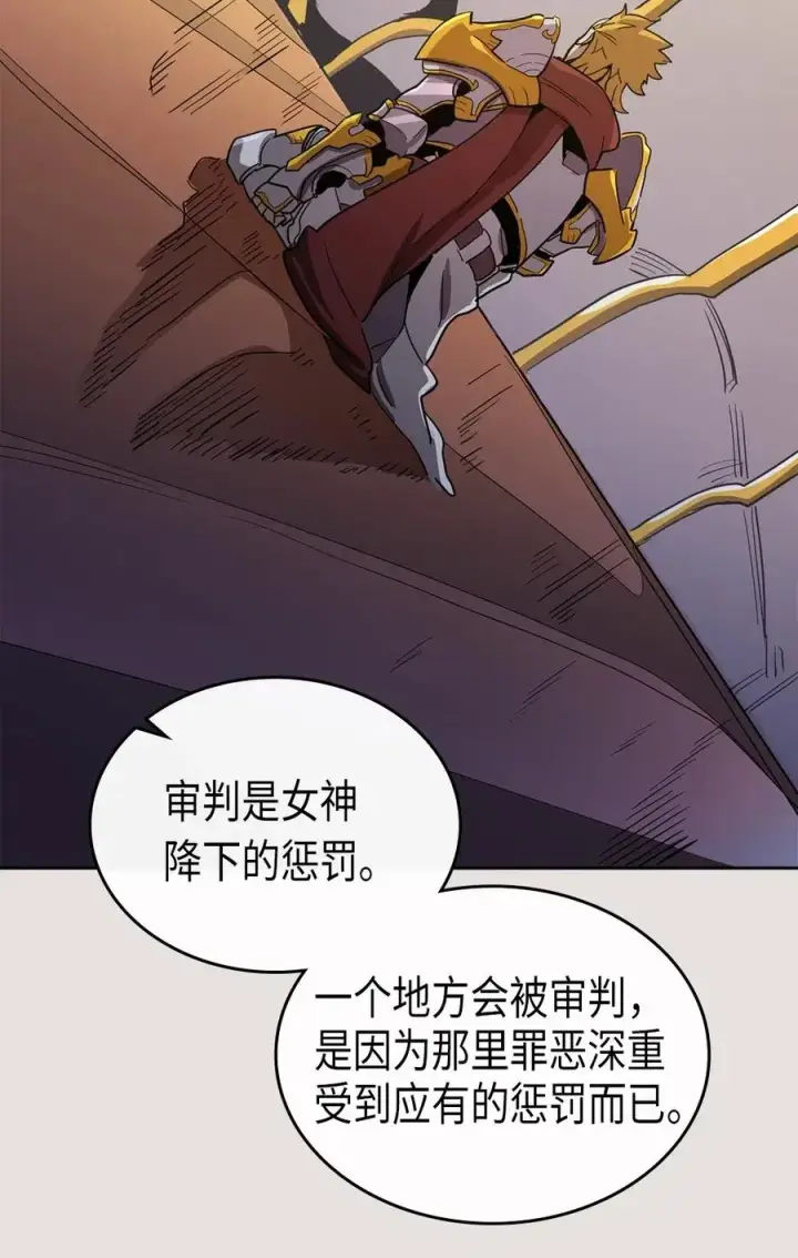 漫画《归还者的魔法要特别》064 64第43张图