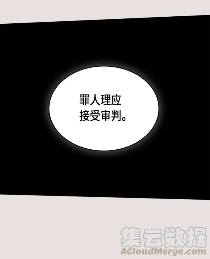 漫画《归还者的魔法要特别》064 64第45张图